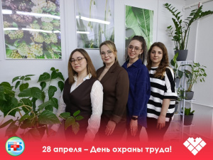  В нашей больнице безопасность сотрудников и пациентов — абсолютный приоритет. За это ежедневно отвечает отдел охраны труда под руководством Марии Рябцевой.
