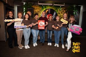 Команда сотрудников Когалымской городской больницы приняла участие в корпоративной развлекательной игре "Мозгобойня"