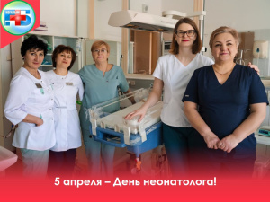 5 апреля - День самого первого доктора!