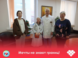 В преддверии Нового года в БУ "Когалымская городская больница" сбылась особенная мечта