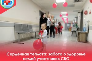 "Красное платье - сердце женщины"