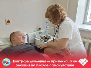 «Контроль давления — привычка, а не реакция на плохое самочувствие»