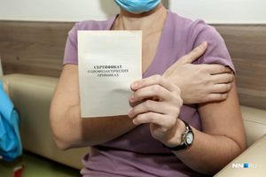 Сертификат и QR-код переболевшего будет