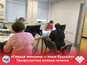 «Красное платье — сердце женщины»: итоги акции, которая спасает жизни  