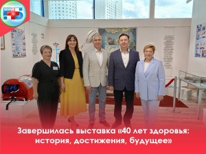  Завершилась выставка «40 лет здоровья: история, достижения, будущее», приуроченная к юбилею Когалымской городской больницы. 