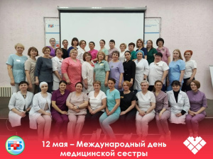 В этот день мы с глубокой благодарностью чествуем тех, кто ежедневно стоит на страже здоровья, комфорта и жизни наших пациентов