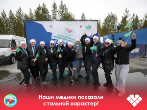 Наши медики показали стальной характер