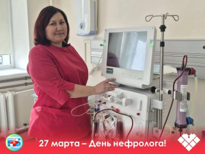 Праздник тех, кто стоит на страже здоровья наших почек 