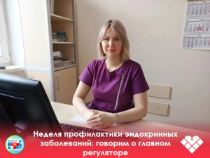 Щитовидная железа: невидимый регулятор вашего самочувствия