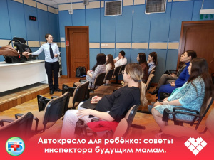 Беседа с инспектором по безопасности дорожного движения