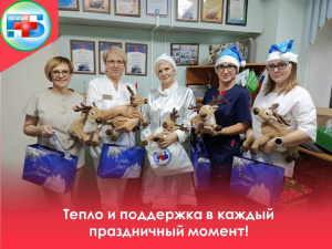Дорогие коллеги! От имени профсоюзной организации Когалымской городской больницы и от себя лично хочу поздравить вас с наступающими новогодними праздниками! 