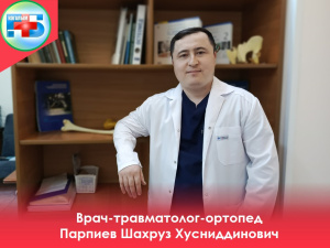 К медицинской команде БУ «Когалымская городская больница» присоединился новый врач-травматолог-ортопед