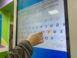 Запись к специалистам