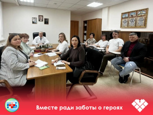 Вместе ради заботы о героях