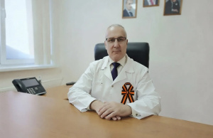 Уважаемые коллеги, дорогие ветераны, пациенты и все, кто связан с нашей больницей!