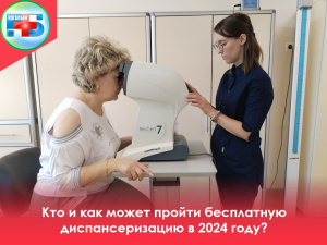 Продолжаем разговор о неделе безопасности пациента и популяризации центров здоровья