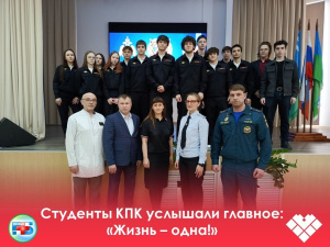 В колледже прошёл совместный краш-курс по безопасности на дорогах с участием ГИБДД, МЧС и Когалымской городской больницы