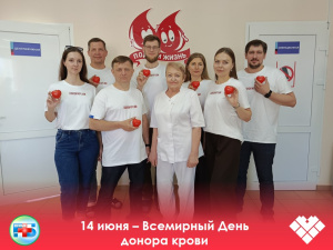День донора в Когалымской городской больнице!  