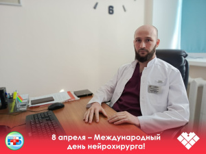 Его работа — на грани возможного: нейрохирург Мовсур Исхабов