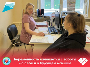 Беременность начинается с заботы – о себе и о будущем малыше.