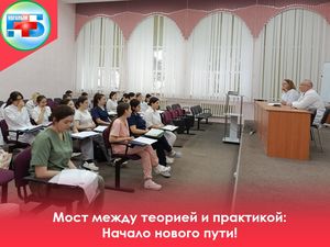 В Когалымской городской больнице состоялась встреча главного врача с будущими специалистами — студентами 2 курса направления "сестринское дело" Когалымского политехнического колледжа