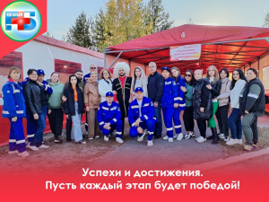 Вот и завершились два насыщенных дня в нашем прекрасном городе Когалыме