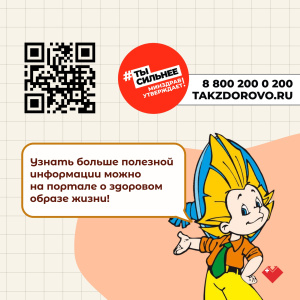 Секреты долголетия: советы от гериатра Эльзы Гирфановой для активной старости