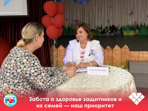 Забота о здоровье защитников и их семей — наш приоритет