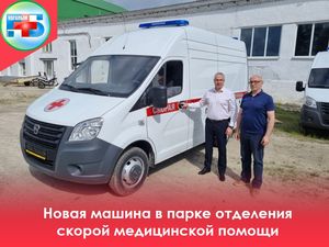 В рамках программы «Современное здравоохранение» служба скорой медицинской помощи ХМАО-Югры получила новые автомобили