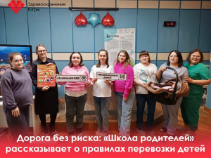 День автомобилиста