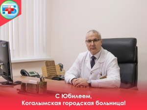 Уважаемые коллеги!