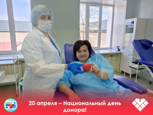 Благодарность тем, кто дарит жизнь 