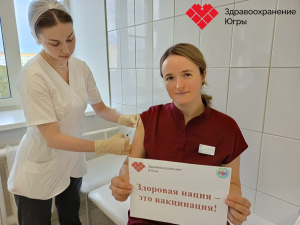 Прививка от гриппа – заботимся о здоровье вместе!