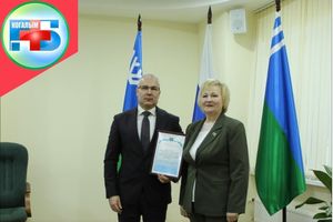 26-е заседание Думы города Когалыма