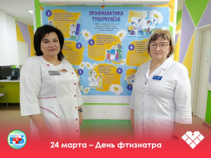    Специалисты Когалымской городской больницы о борьбе с туберкулёзом