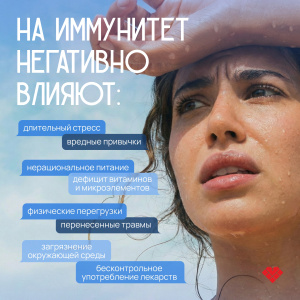 Здоровье — это не только гены, но и наш выбор