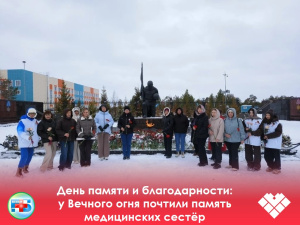 День памяти и благодарности: у Вечного огня почтили память медицинских сестёр