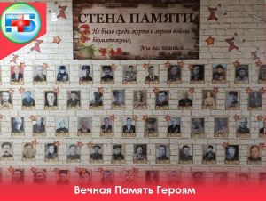 В Когалымской городской больнице состоялось важное и трогательное событие — создание Стены Памяти, посвященной ветеранам Великой Отечественной Войны, которые внесли неоценимый вклад в нашу историю.