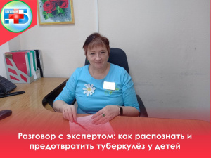 В воскресенье, 24 марта, отмечался Всемирный день борьбы с туберкулезом