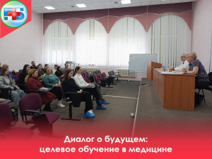 Встреча с будущими медиками: главный врач Когалымской городской больницы Ильмир Заманов встретился с выпускниками и их родителями