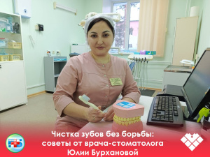 «Мама, я не хочу чистить зубы!»: как приучить ребёнка к гигиене без слёз