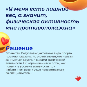 Отговорки, которые мешают начать заниматься спортом, и как их преодолеть