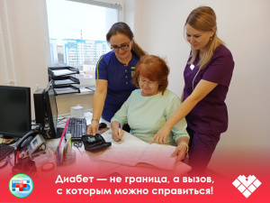 «Диабет — не граница, а вызов, с которым можно справиться»