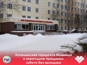 Старый Новый год — время подвести итоги по-настоящему! 