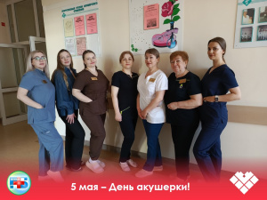 «Спасибо тем, кто дарит жизнь!»