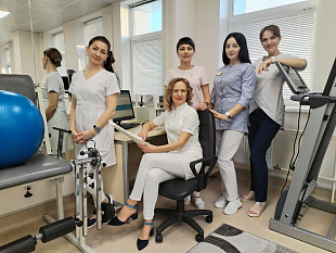 Амбулаторное отделение медицинской реабилитации