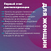 А Вы прошли диспансеризацию?