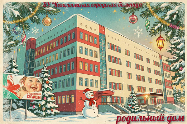 Винтаж возвращается — с теплом, заботой и советской новогодней магией!