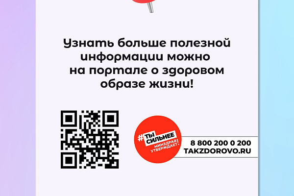 Главный гинеколог детского и юношеского возраста Югры Юлия Майер о вакцинации против ВПЧ