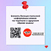 Главный гинеколог детского и юношеского возраста Югры Юлия Майер о вакцинации против ВПЧ